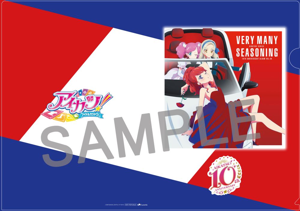 楽天ブックス: アイカツ！シリーズ 10th Anniversary Album Vol.09