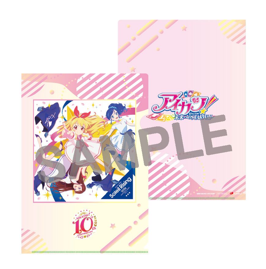 楽天ブックス: アイカツ！シリーズ10th Anniversary Album Vol.12 