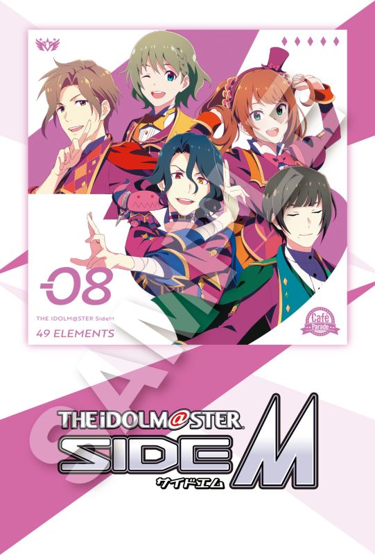 楽天ブックス: THE IDOLM@STER SideM 49 ELEMENTS -08 Cafe