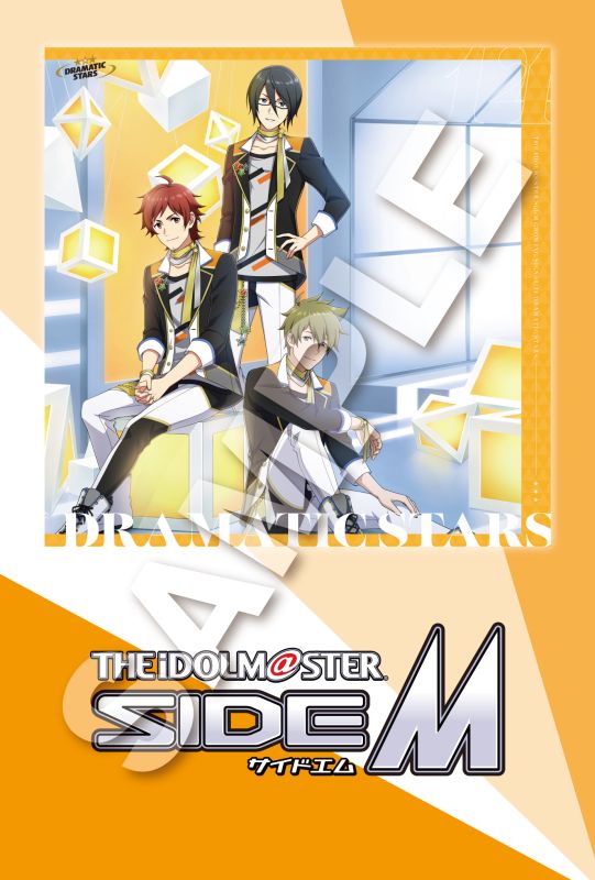 楽天ブックス: THE IDOLM@STER SideM GROWING SIGN@L 14 DRAMATIC