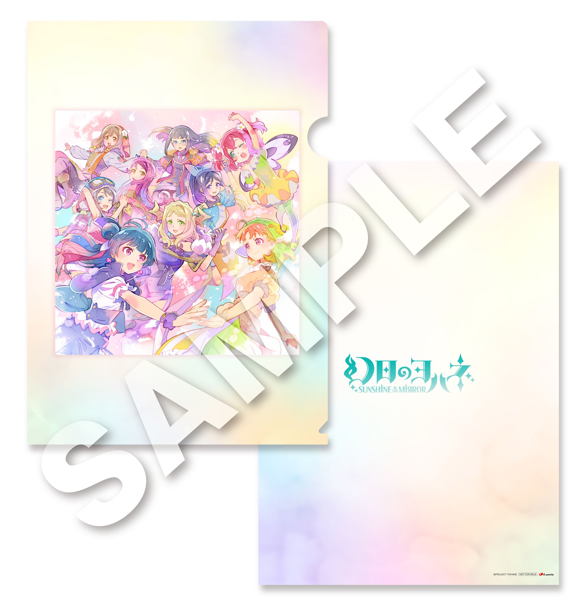 幻日のヨハネ Aqours 幻日ミステリウム CD 封入カード5種 - アニメグッズ