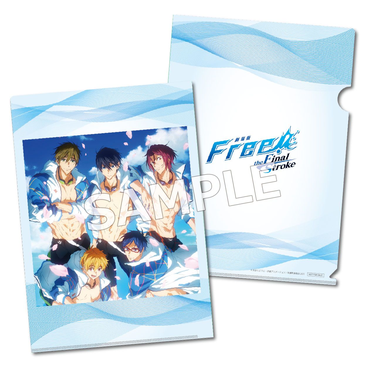 楽天ブックス: 【楽天ブックス限定先着特典】Free! STYLE FIVE BEST