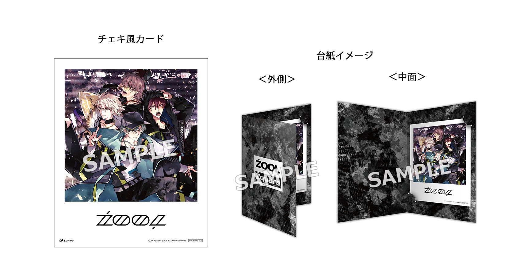 楽天ブックス: ZOOL 2nd Album ”Zquare”【初回限定盤B CD＋グッズ 