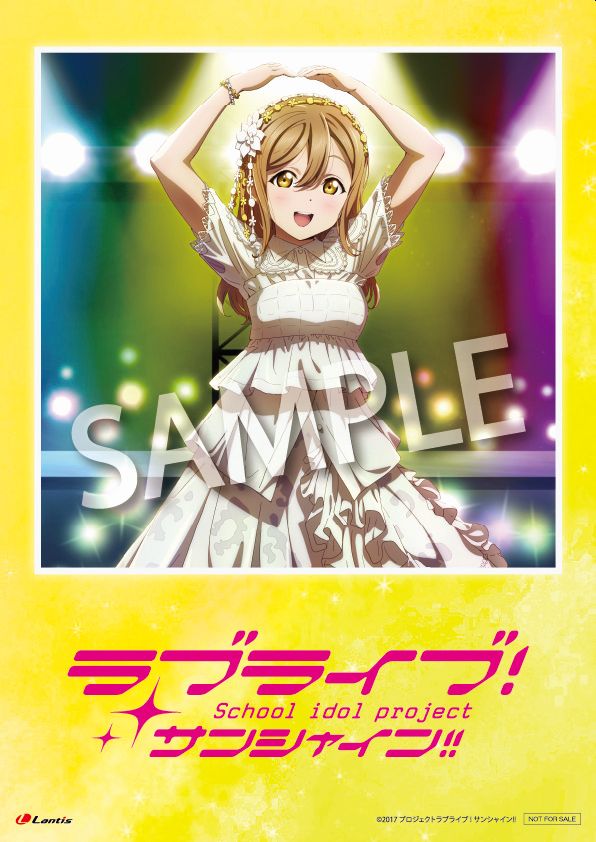 楽天ブックス: LoveLive! Sunshine!! Third Solo Concert Album～THE