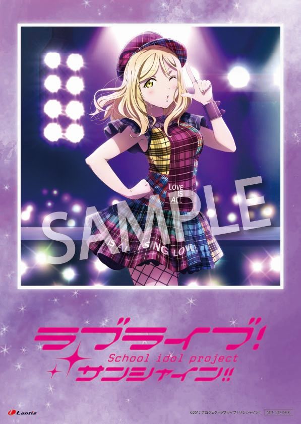 楽天ブックス: LoveLive! Sunshine!! Third Solo Concert Album～THE STORY OF “OVER  THE RAINBOW”～ starring Ohara Mari - 小原鞠莉(CV.鈴木愛奈) - 4540774909346 : CD