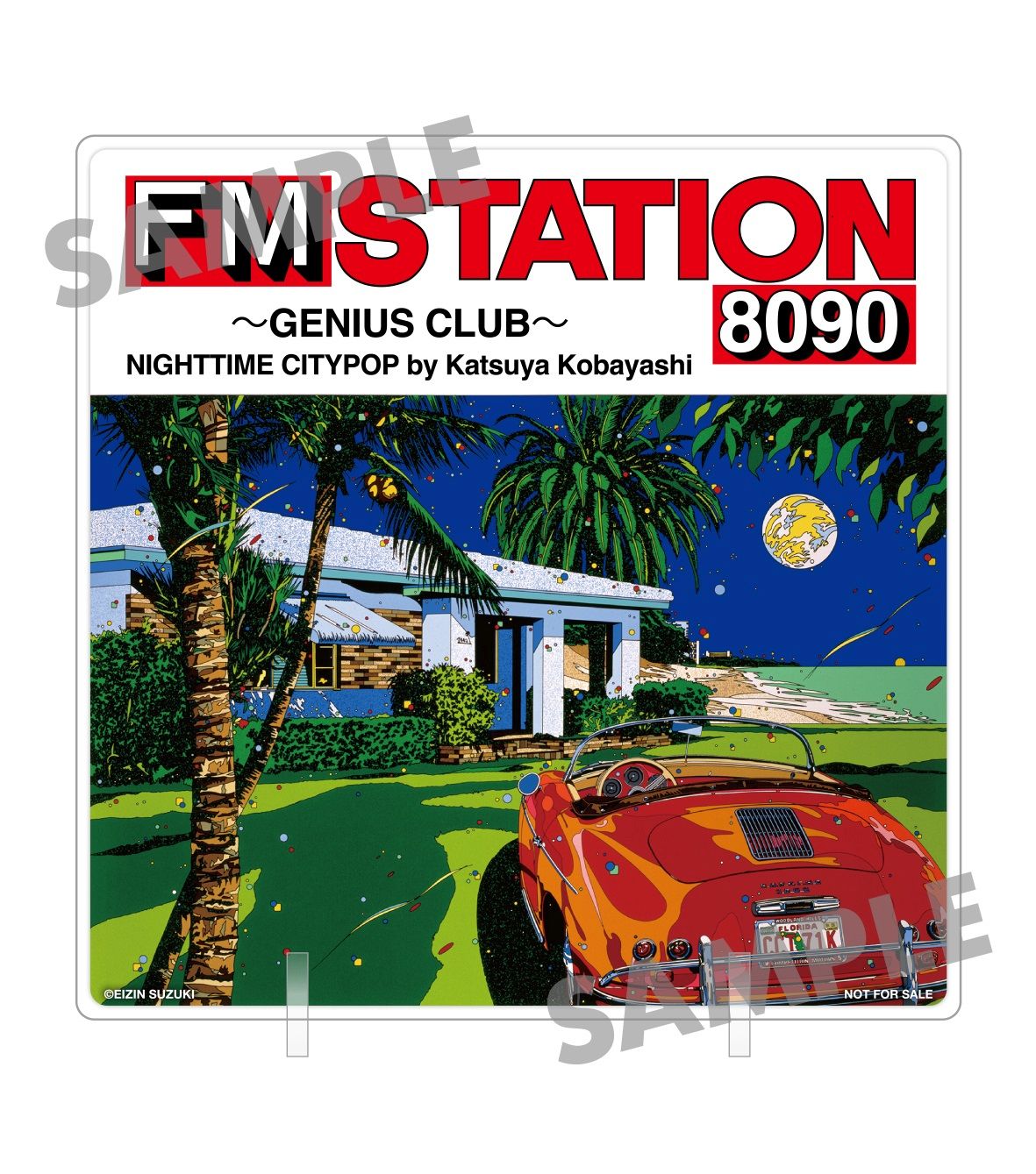 楽天ブックス: 【楽天ブックス限定先着特典】FM STATION 8090 ～GENIUS