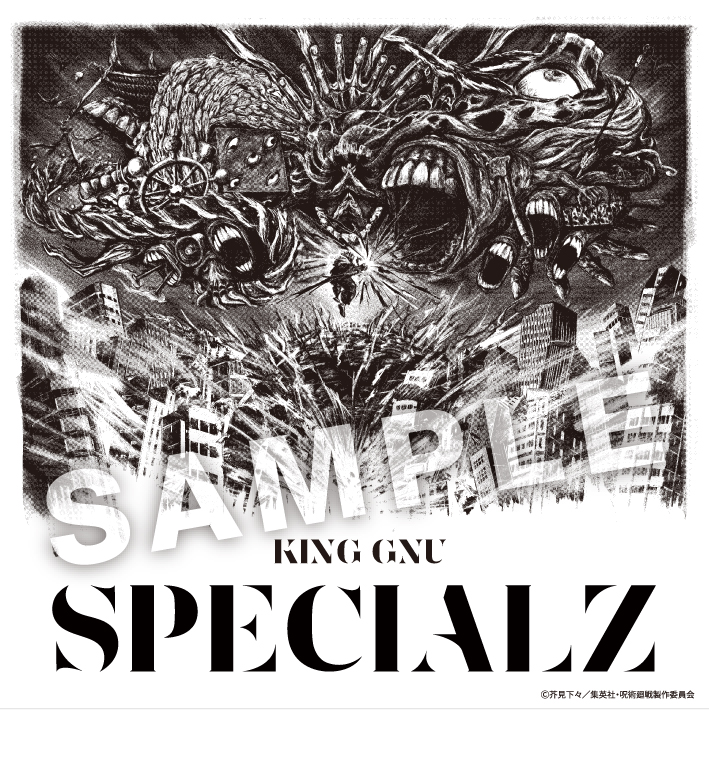 楽天ブックス: SPECIALZ (期間生産限定盤) - King Gnu - 4547366636475 