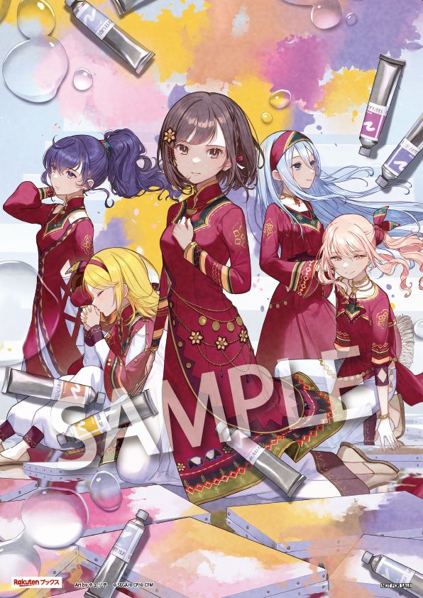 Vivid BAD SQUAD／虚ろを扇ぐ 仮死化＜CD＞［Z-14499・14500］20230816 通販