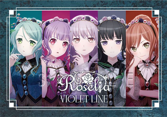 楽天ブックス: VIOLET LINE【Blu-ray付生産限定盤】 - Roselia 