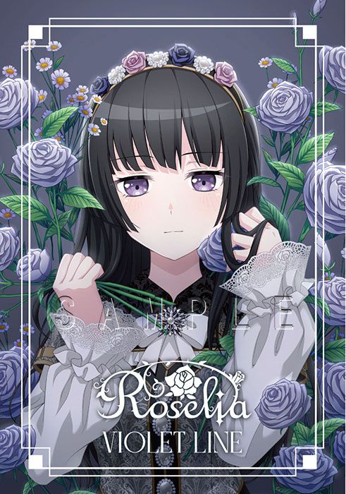 楽天ブックス: VIOLET LINE【白金燐子Ver.】 - Roselia 
