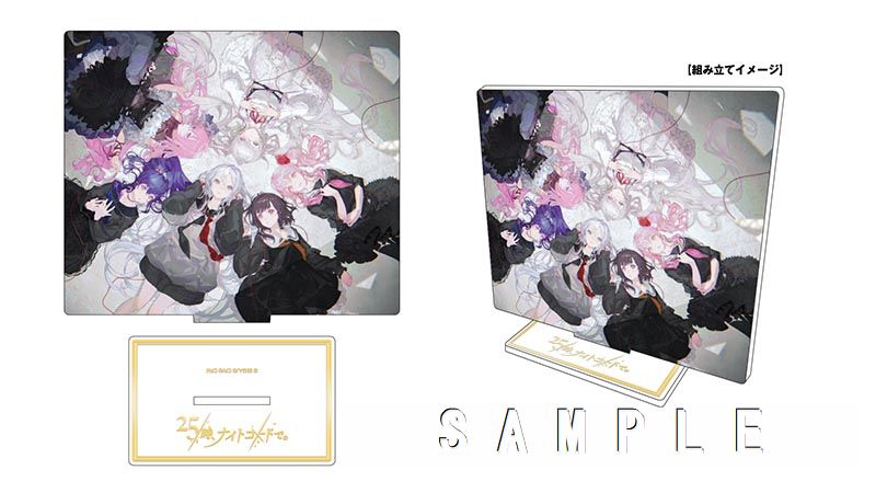 25時ナイトコードでの初回限定盤CD 25時、ナイトコードで。 SEKAI ALBUM vol.2｜ディスコグラフィー