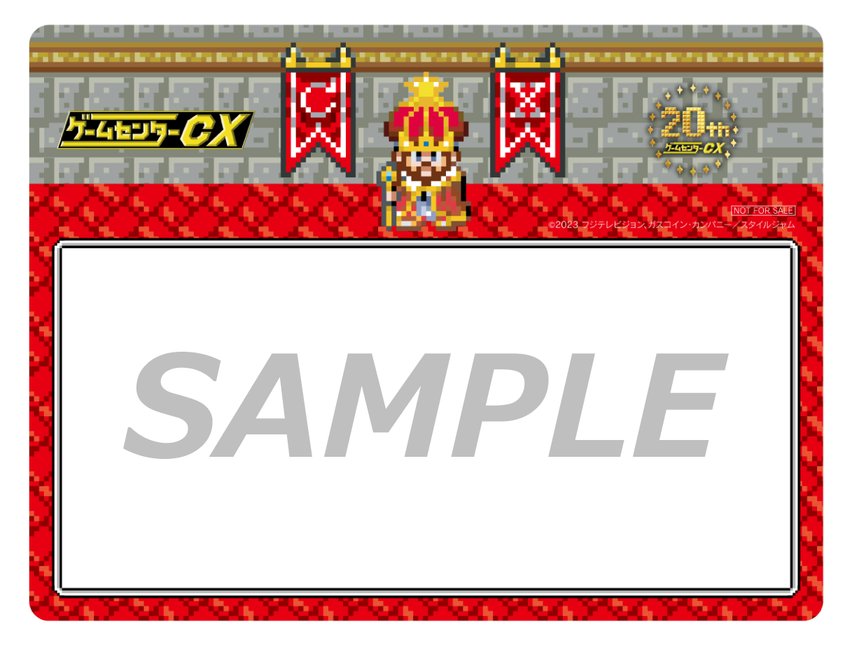 楽天ブックス: ゲームセンターCX DVD-BOX20 初回限定20周年特別版 