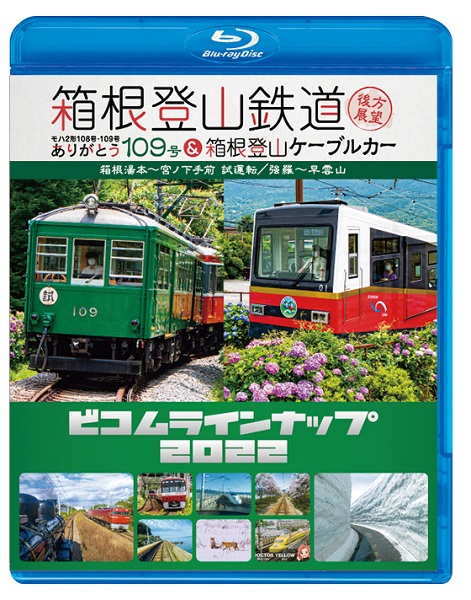 楽天ブックス: 中央・総武緩行線 4K撮影作品 三鷹～御茶ノ水～千葉【Blu-ray】 - (鉄道) - 4932323678733 : DVD