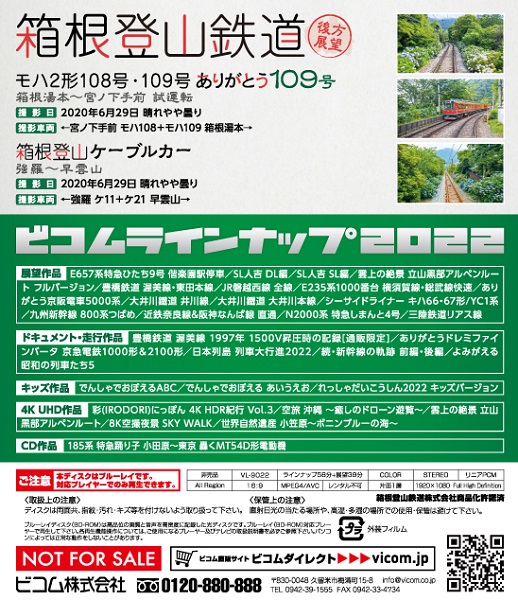 100％品質 山手線 E231系500番台 外回り 内回り 夜の展望 品川~新宿 Blu-ray Disc