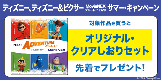 楽天ブックス: 2分の1の魔法 MovieNEX - トム・ホランド