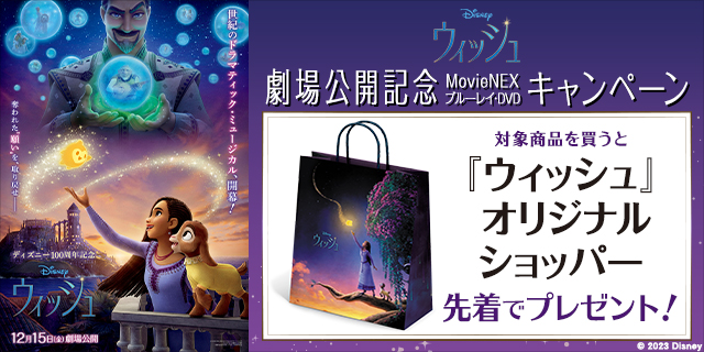 楽天ブックス: ミラベルと魔法だらけの家 MovieNEX - バイロン 