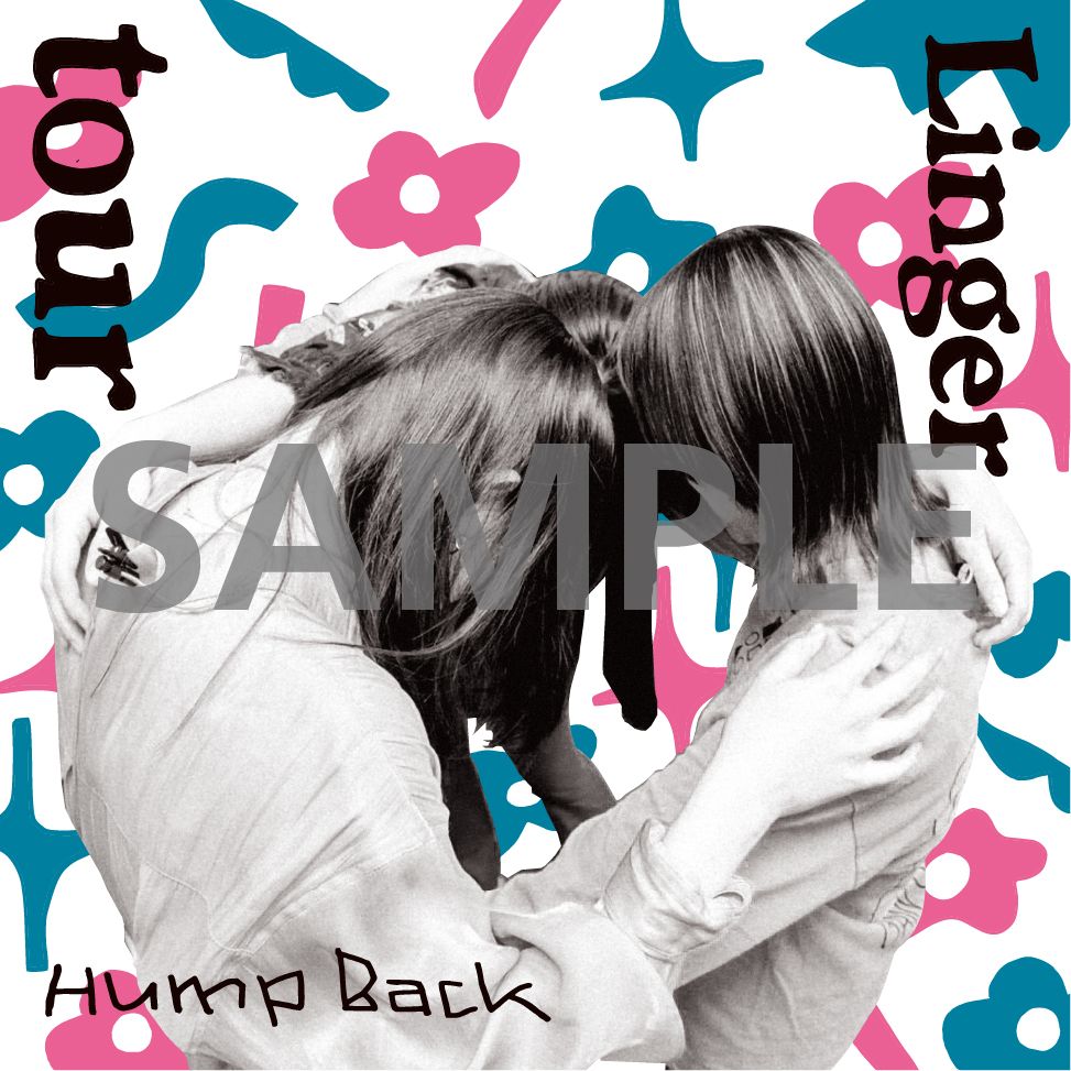 楽天ブックス: 拝啓、少年よ - Hump Back - 4988021823470 : CD