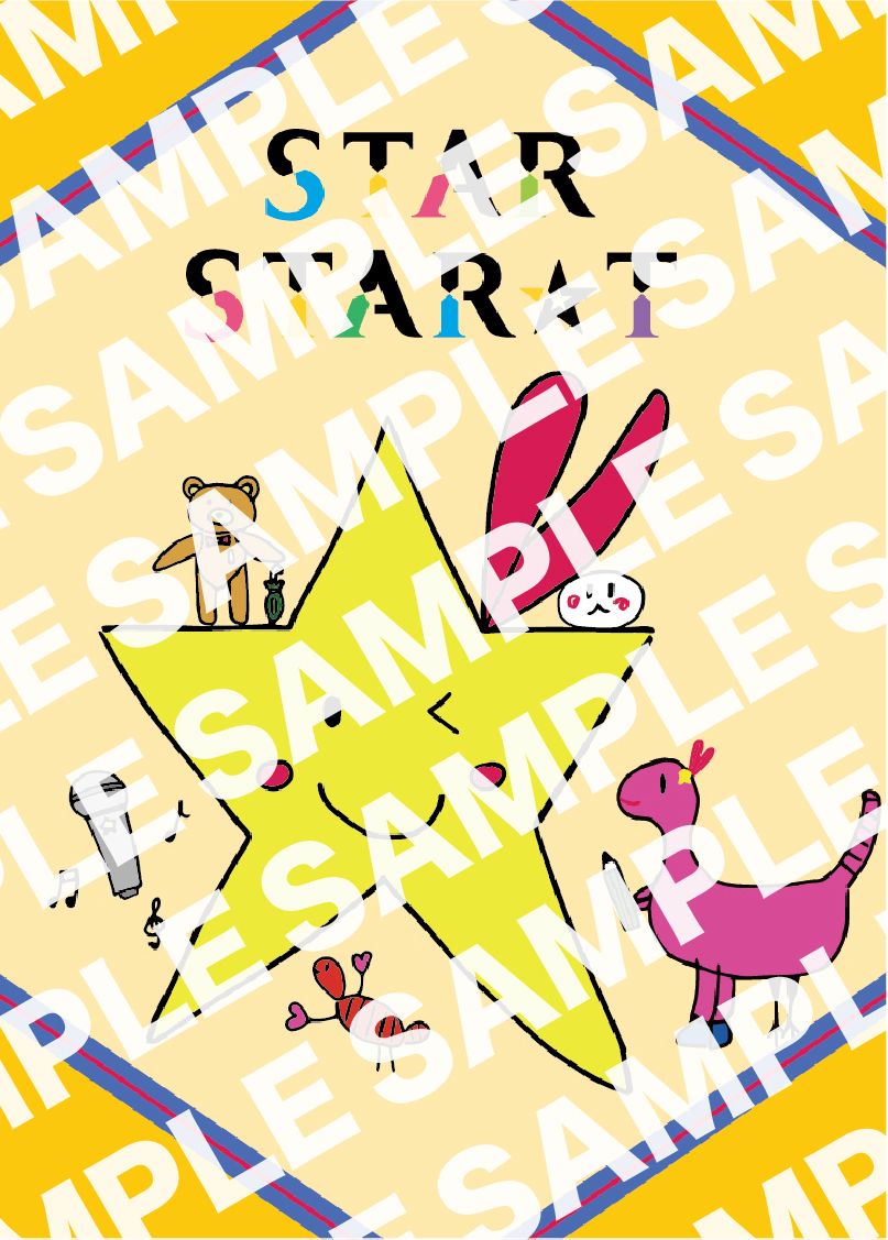 楽天ブックス: 【早期予約特典+先着特典】STAR STAR☆T (初回 楽天ブックス: 【早期予約特典+先着特典】STAR STAR☆T (初回