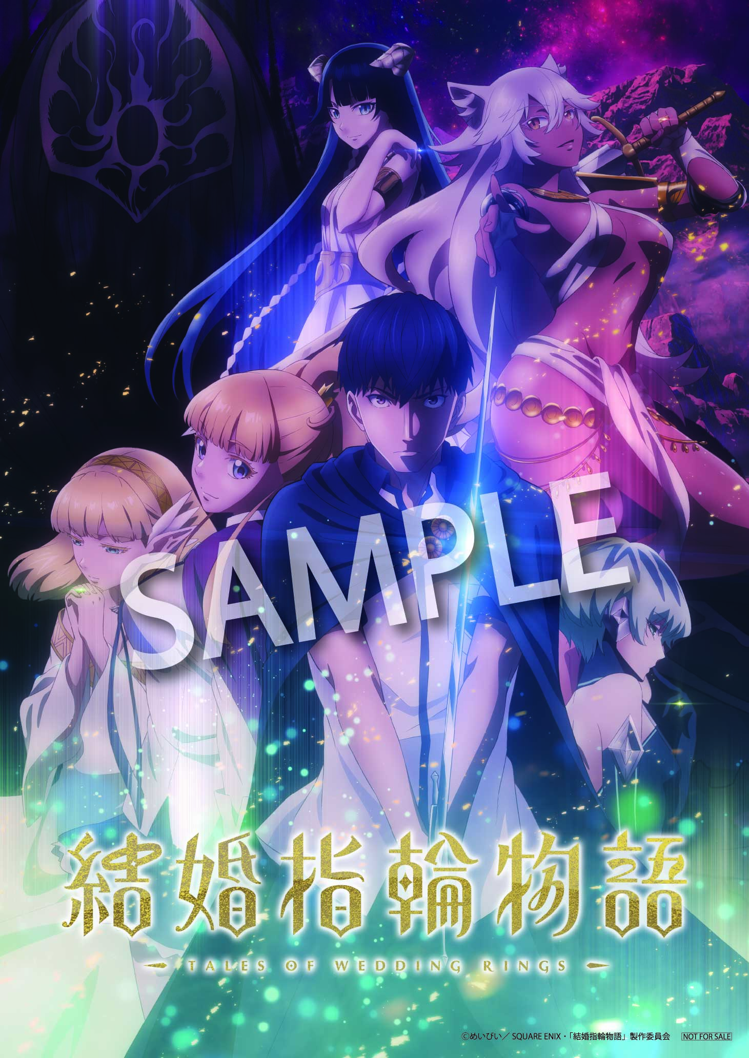 楽天ブックス: 【楽天ブックス限定先着特典】結婚指輪物語 Blu 楽天ブックス: 【楽天ブックス限定先着特典】結婚指輪物語 Blu