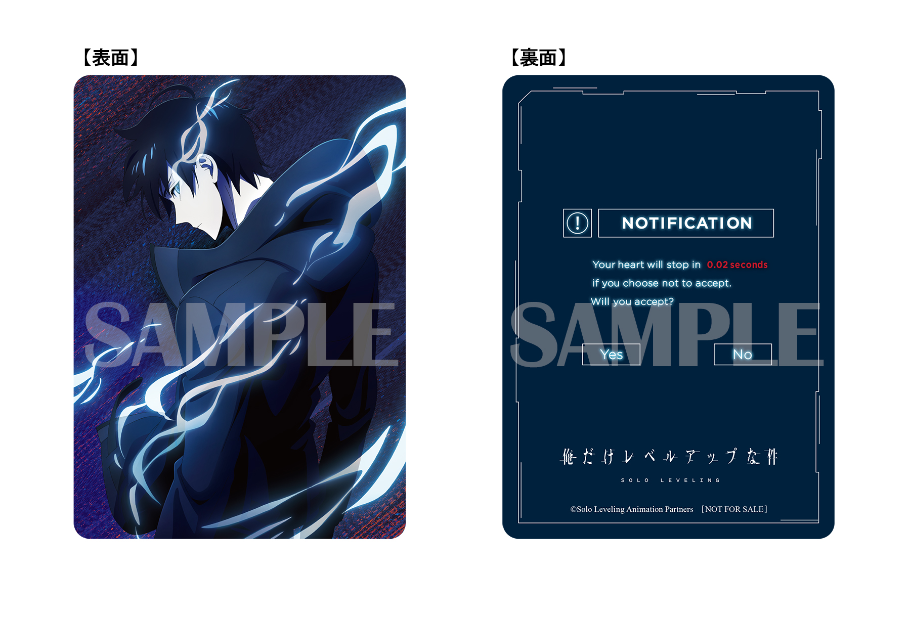 楽天ブックス: 【楽天ブックス限定グッズ+楽天ブックス限定全巻