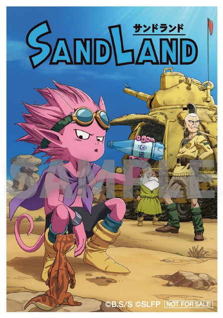 楽天ブックス 【楽天ブックス限定先着特典 先着特典】sand Land サンドランド 【blu Ray】 アクリルキーホルダー ステッカー1