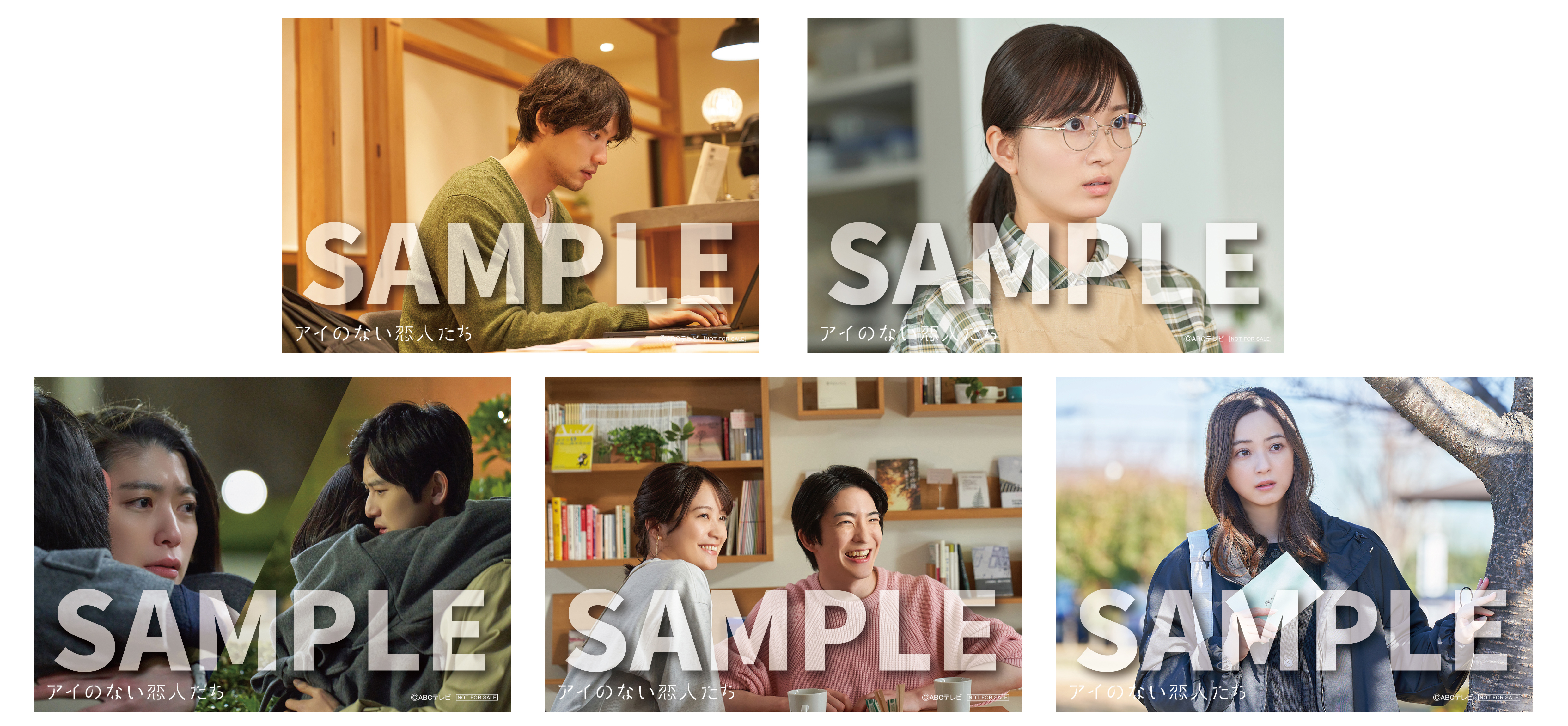アイのない恋人たち Blu-ray BOX〈4枚組〉 ドラマ「アイのない恋人たち」Blu-ray BOX｜STARDUST SHOPPERS