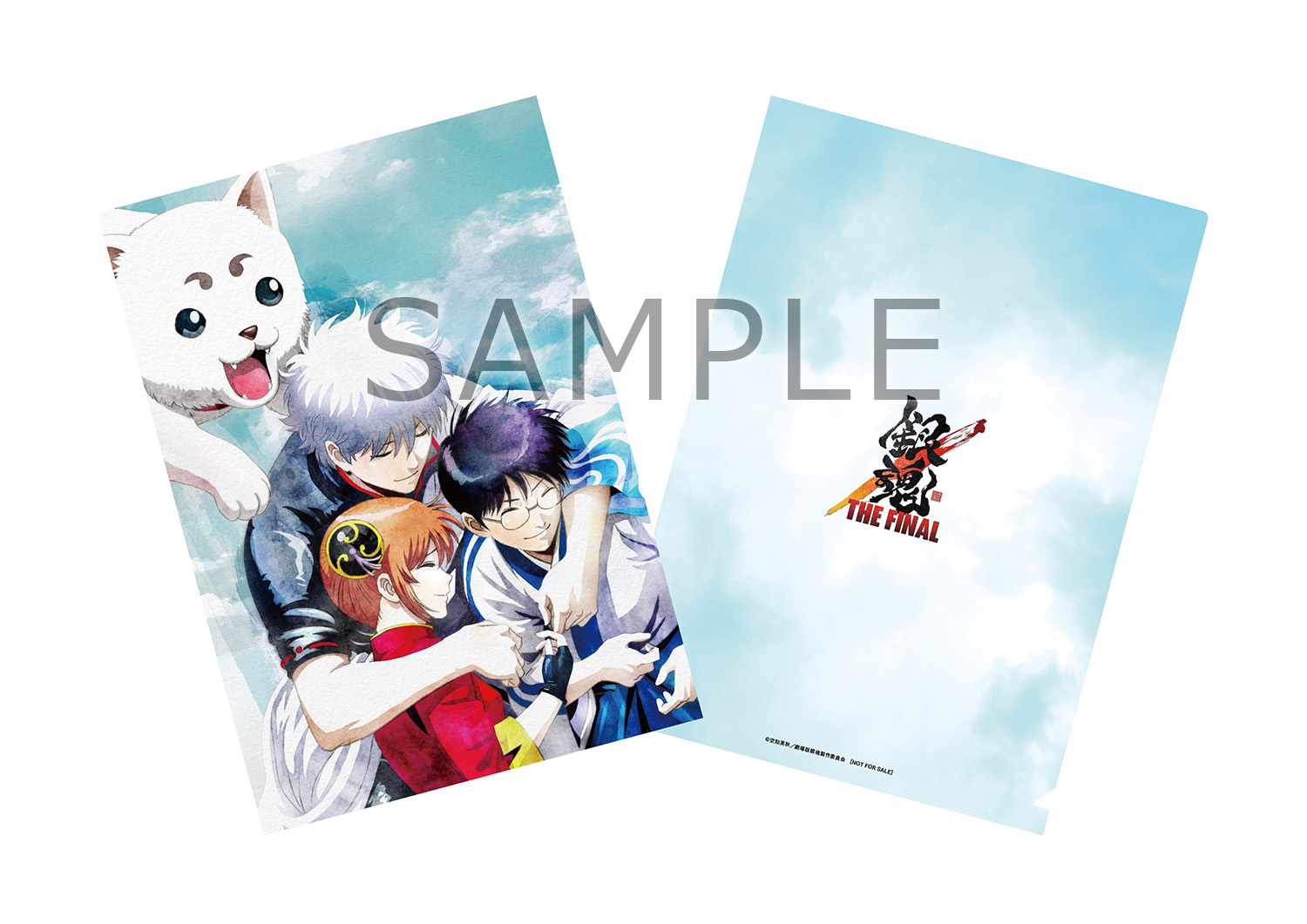 集英社 - 銀魂入場特典5点セット 銀魂 THE FINAL』入場特典「炭治郎＆柱イラストカード」が5週目