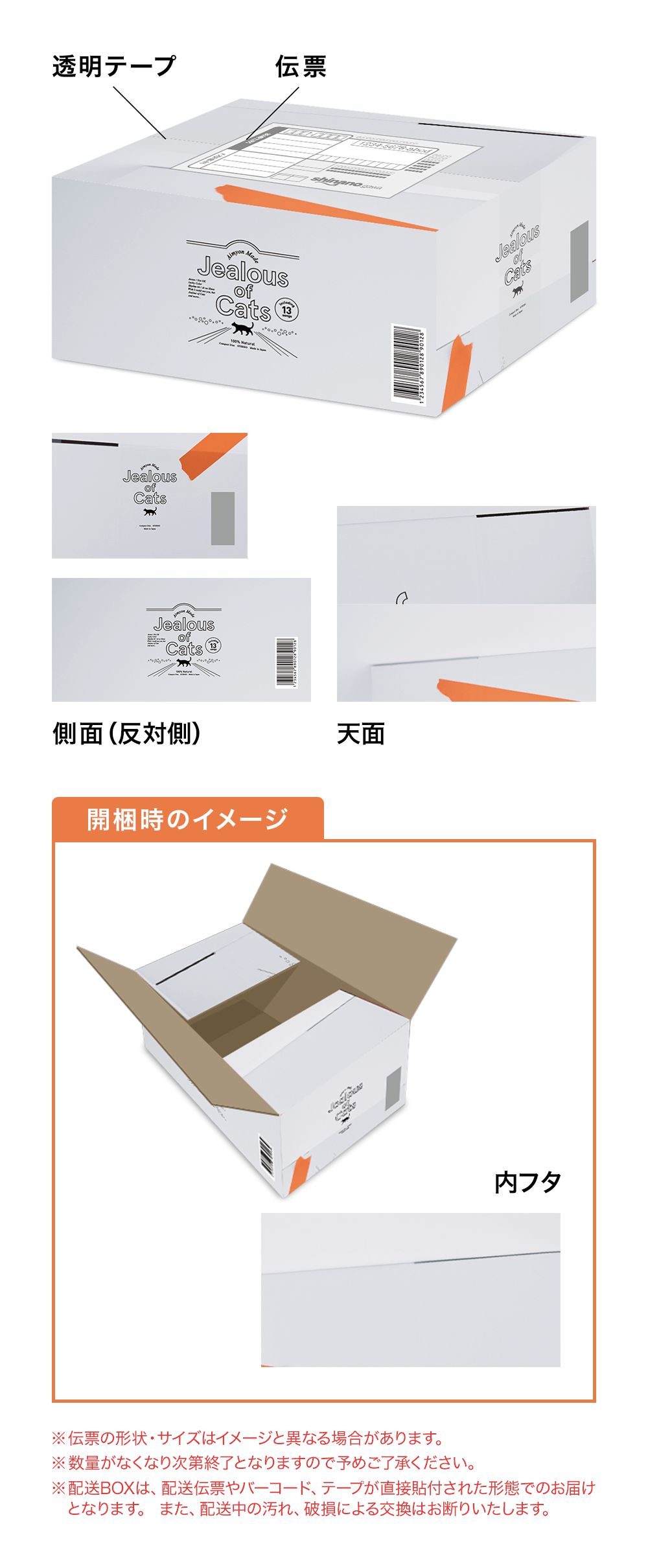楽天ブックス: 【楽天ブックス限定配送BOX】【楽天ブックス限定