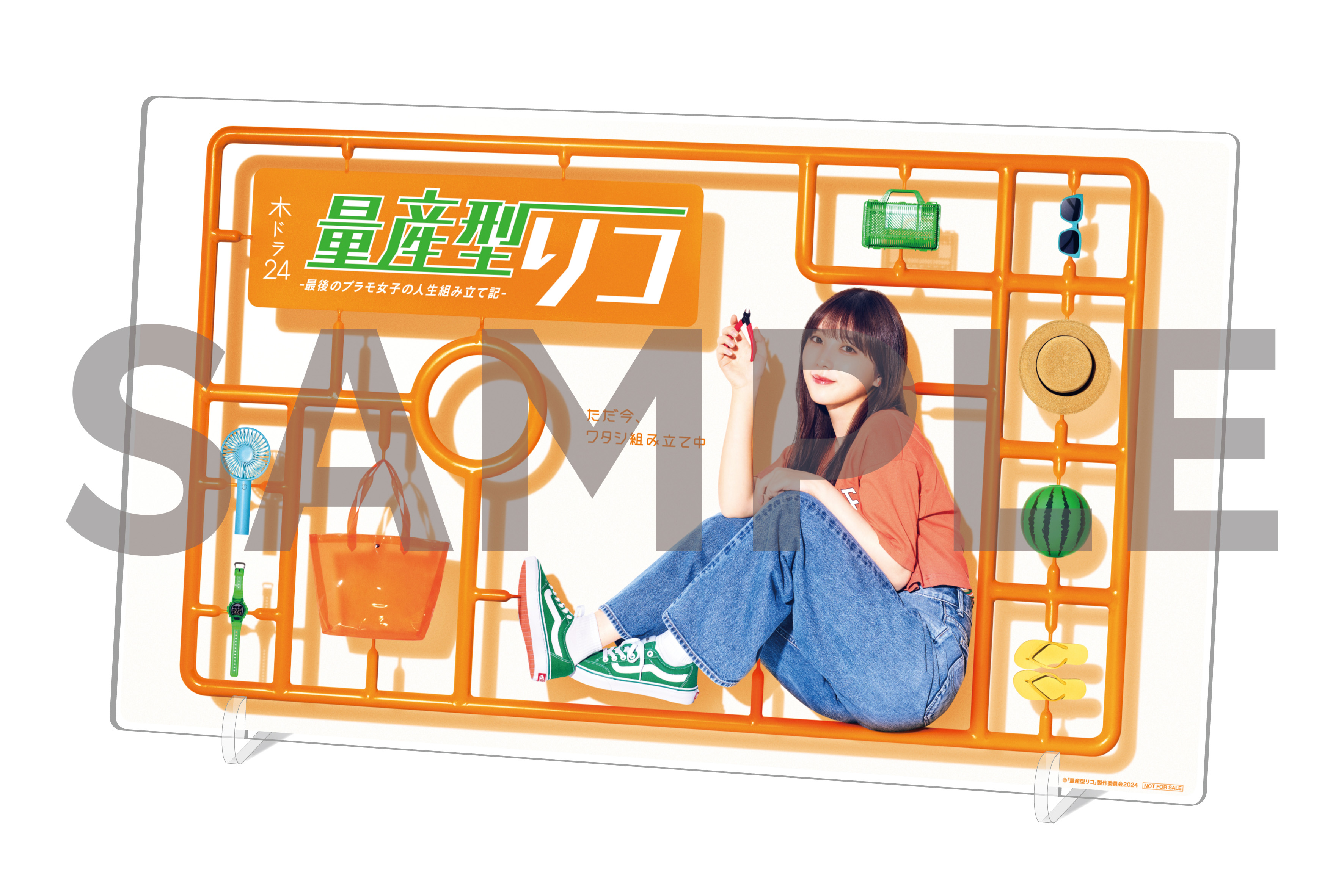 楽天ブックス: 【楽天ブックス限定先着特典+先着特典】量産型