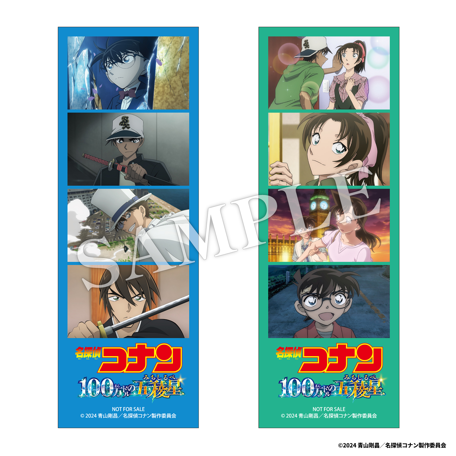楽天ブックス: 【楽天ブックス限定配送BOX】【楽天ブックス限定