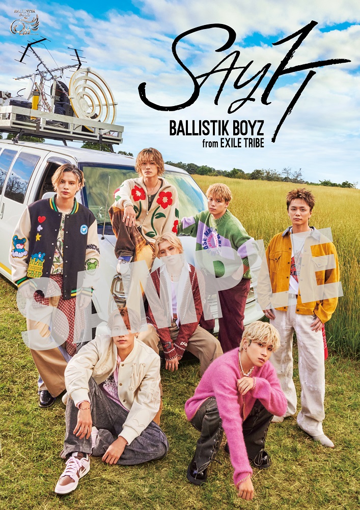 BALLISTIK BOYZ from EXILE TRIBE - SAY IT ［CD+DVD］ [CD