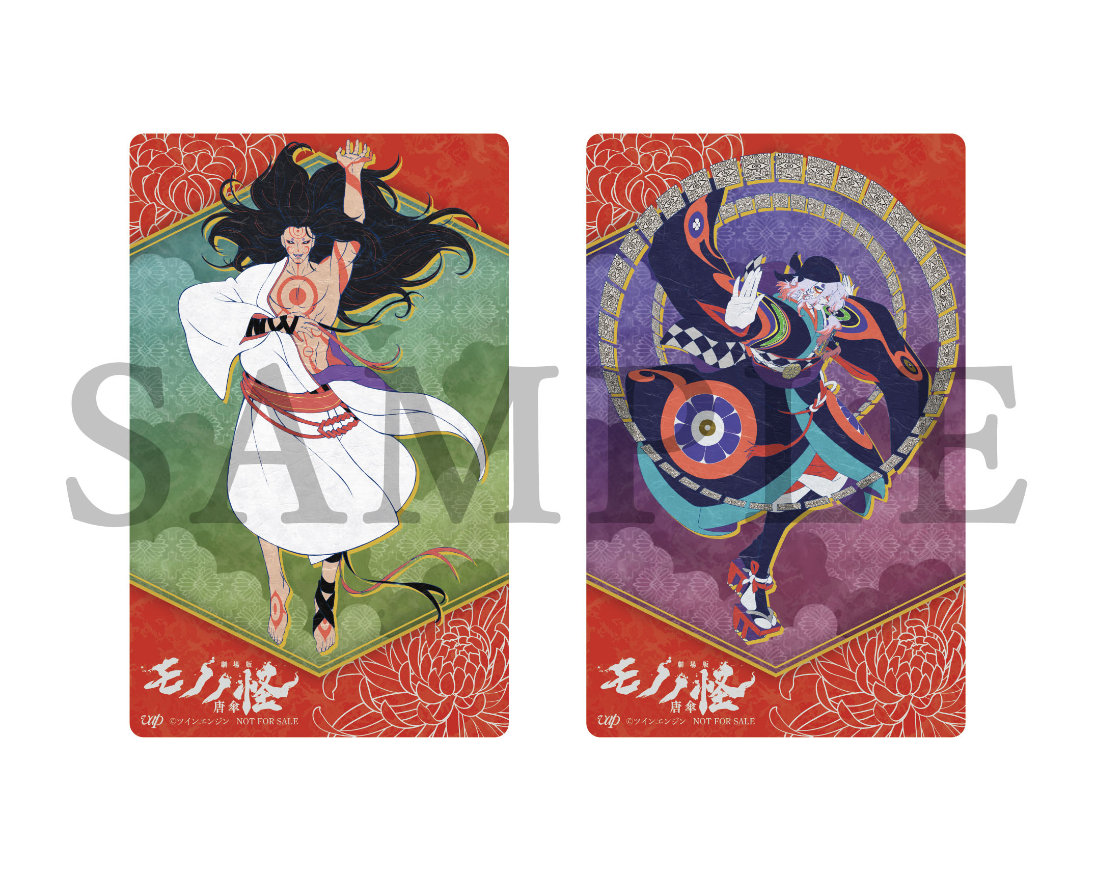 楽天ブックス: 【先着特典】劇場版モノノ怪 唐傘【Blu-ray