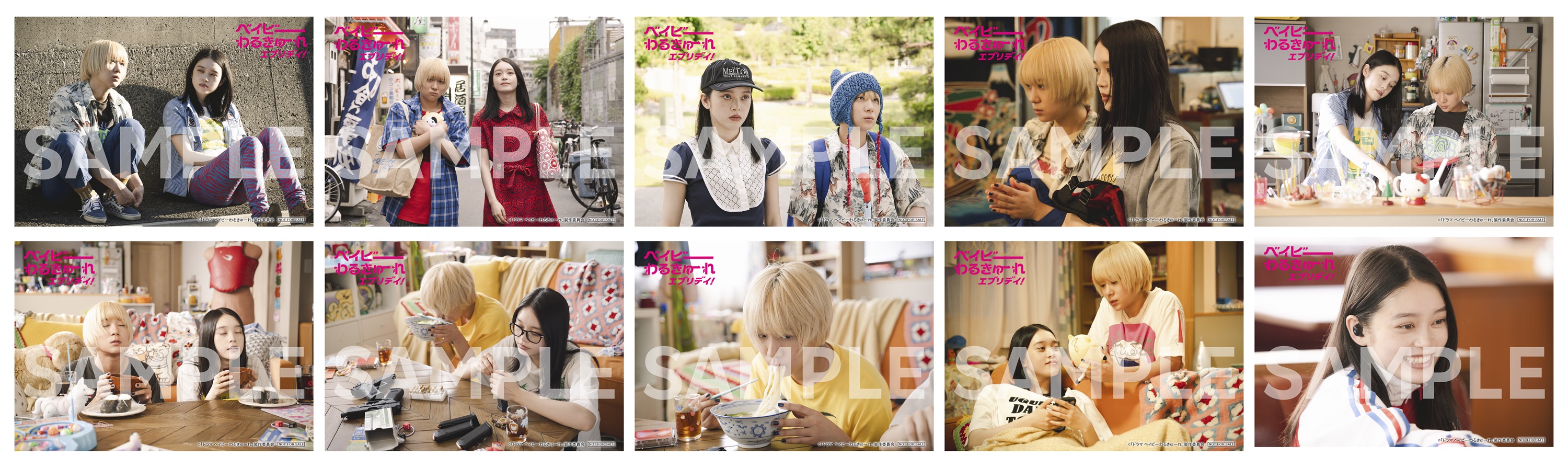 楽天ブックス: 【楽天ブックス限定先着特典】ベイビー 楽天ブックス: 【楽天ブックス限定先着特典】ベイビー