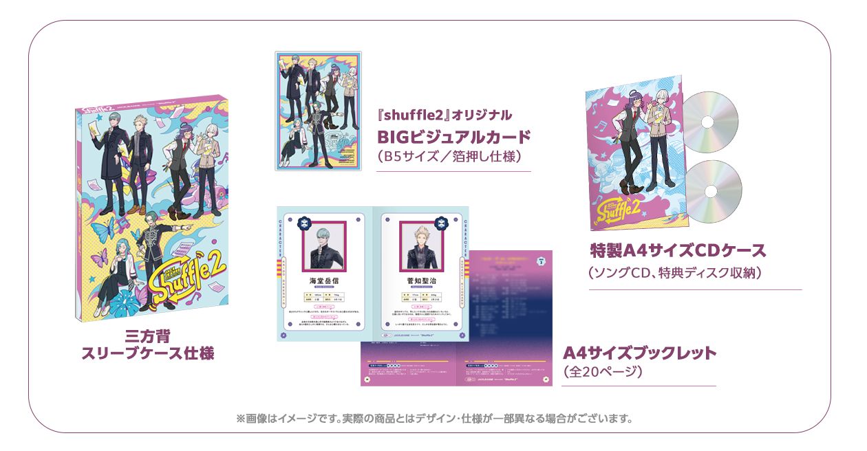 楽天ブックス: ジャックジャンヌ ミニアルバム『shuffle2』(初回