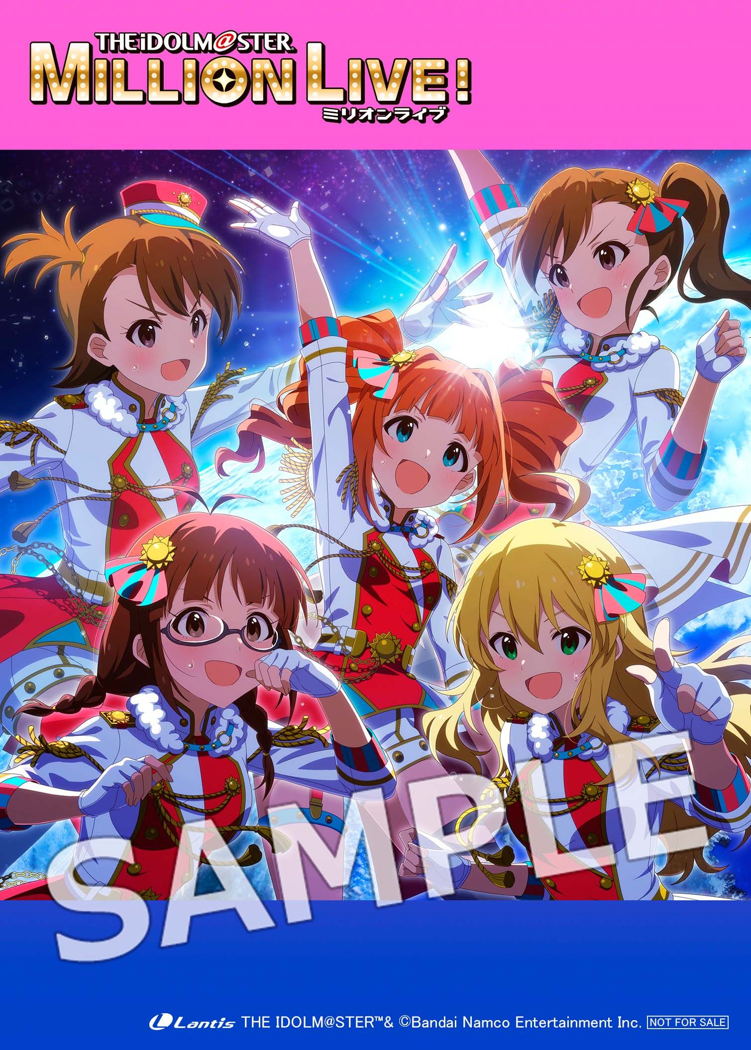 【おトク】 アイドルマスターミリオンライブ！CDセット アニメ