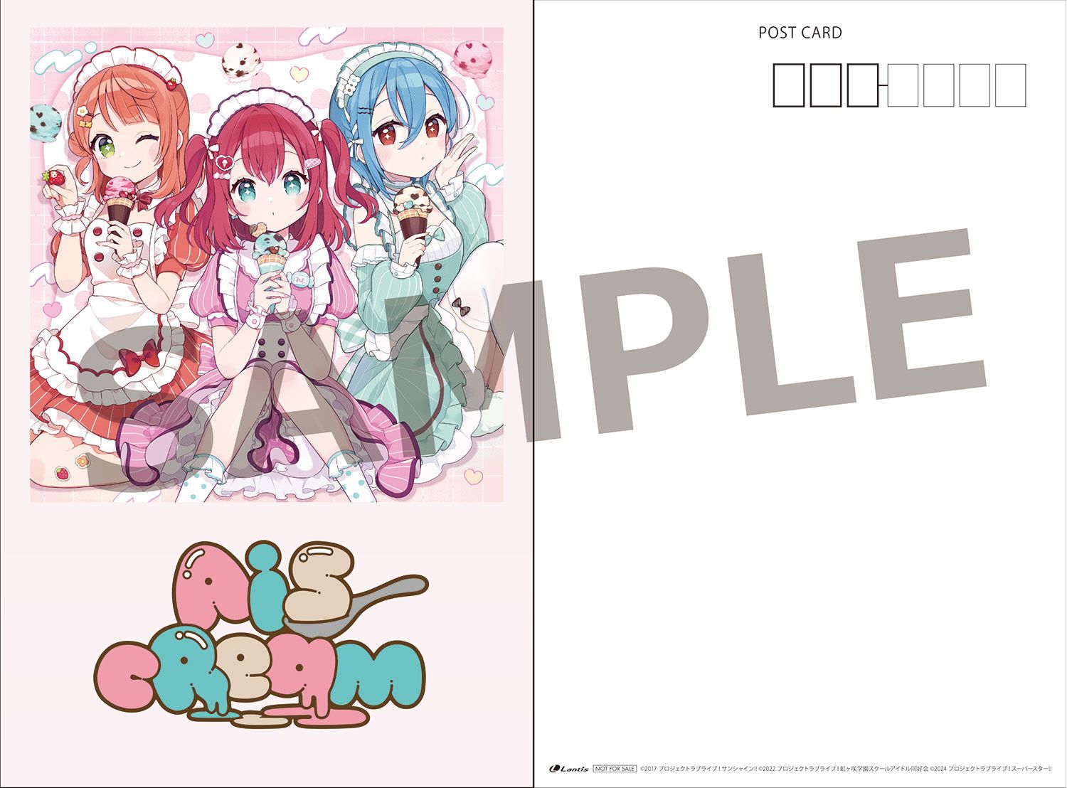 未開封】ラブライブ! AiScReam 愛♡スクリ～ム! CD、シリアル
