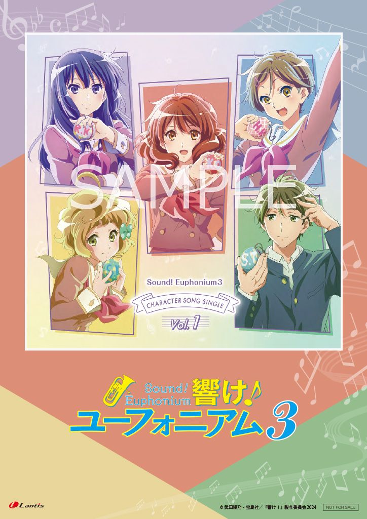 響け！ユーフォニアム３ キャラクターソングシングル Vol.1～3 Amazon | TVアニメ『響け！ユーフォニアム3