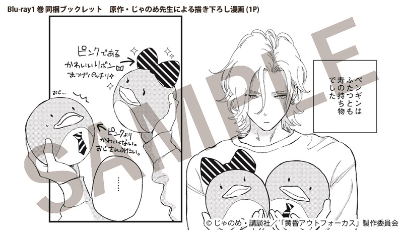 楽天ブックス: 【楽天ブックス限定先着特典】黄昏アウト