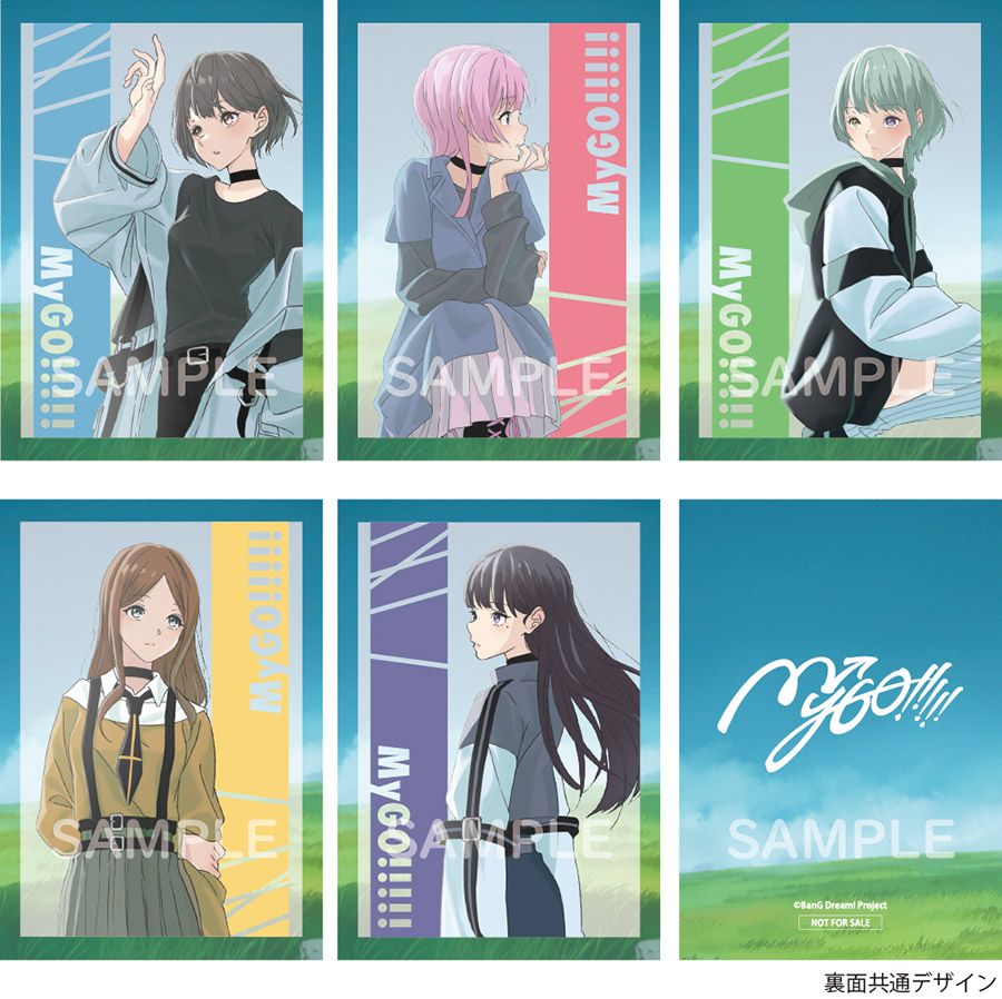 楽天ブックス: 端程山【通常盤】 - MyGO!!!!! - 4562494357900 : CD