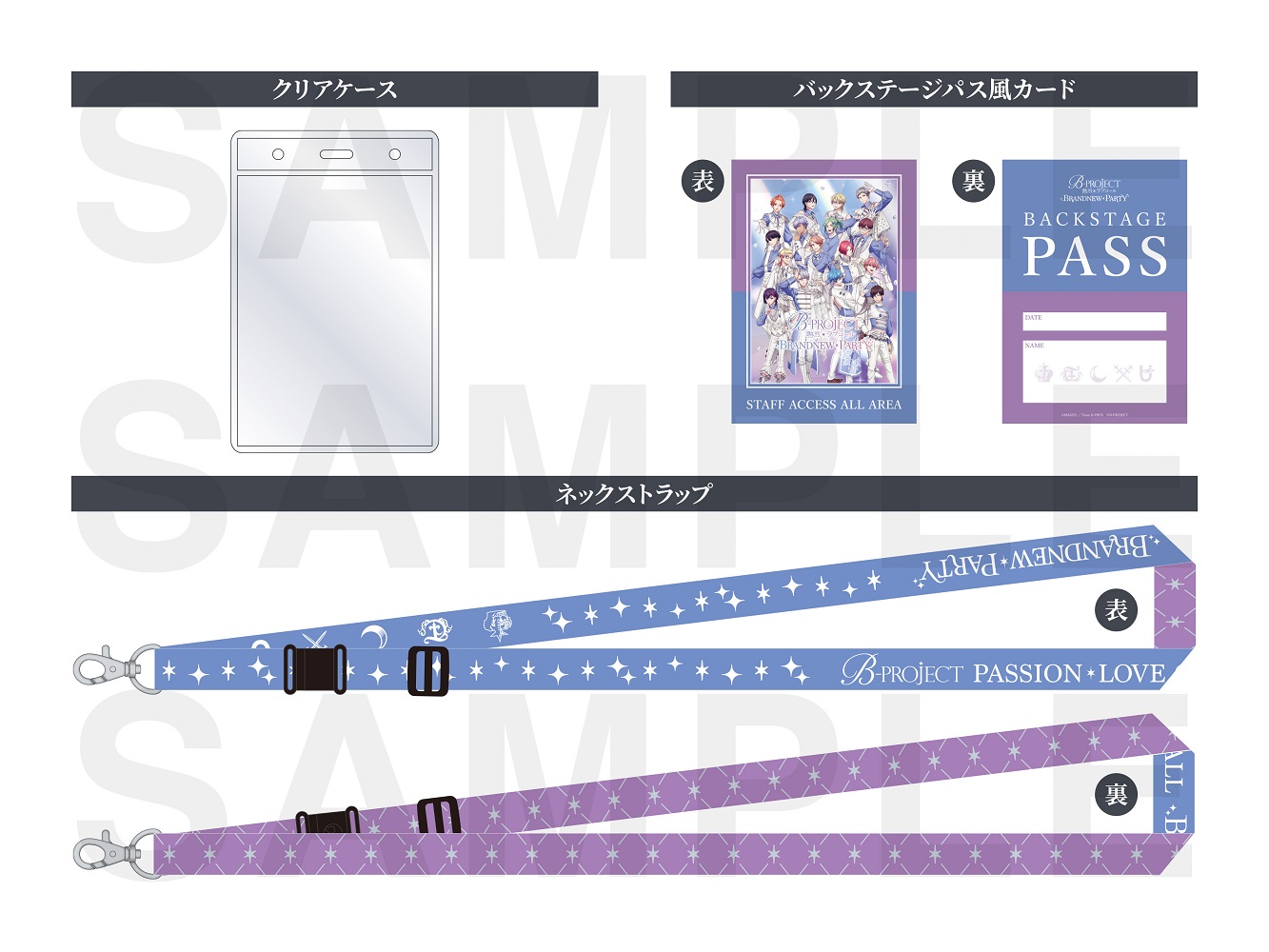 楽天ブックス: 「B-PROJECT ～熱烈＊ラブコール～」BRANDNEW＊PARTY(初回生産限定盤)【Blu-ray】 - B-PROJECT  - 4570068322148 : DVD