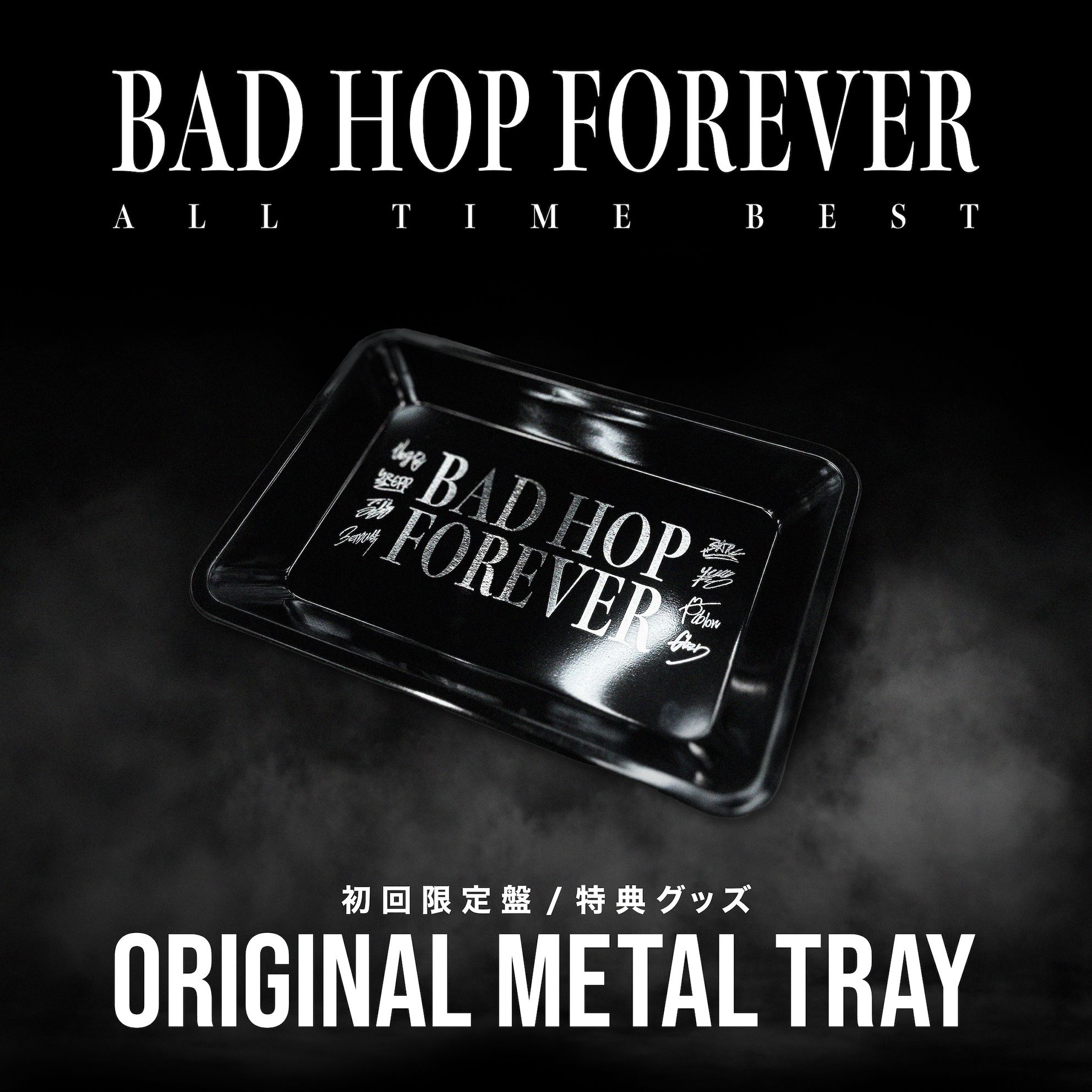 楽天ブックス: 【楽天ブックス限定先着特典】BAD HOP FOREVER (ALL 