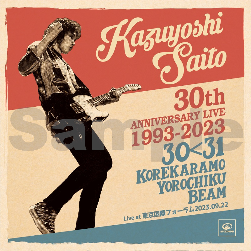 楽天ブックス: 【楽天ブックス限定先着特典】KAZUYOSHI SAITO 30th 