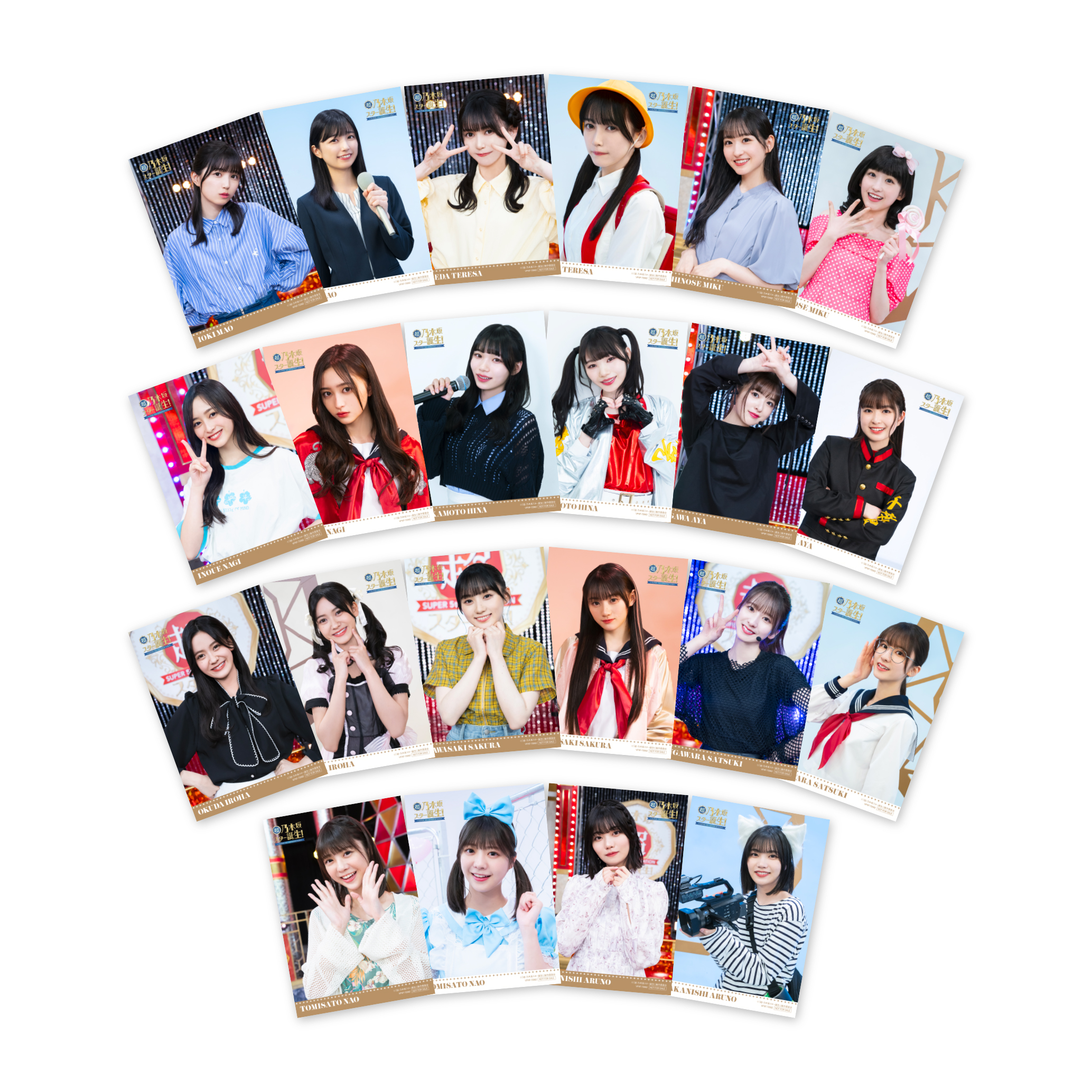 楽天ブックス: 超・乃木坂スター誕生！ 第1巻 Blu-ray BOX【Blu-ray】 - 乃木坂46 - 4988021720625 : DVD