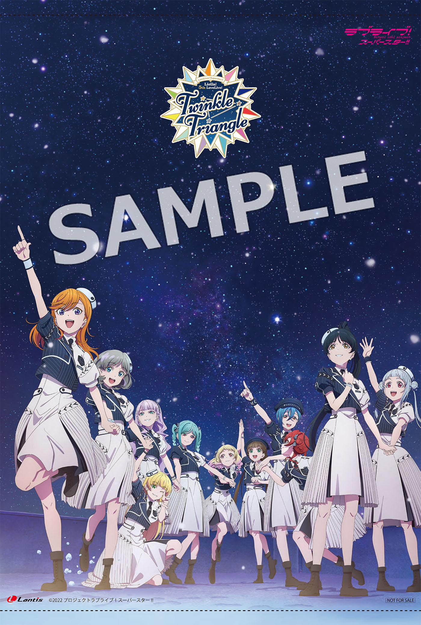 Aqours 1st〜5th ライブBD BOX早期予約特典両面ポスターセット