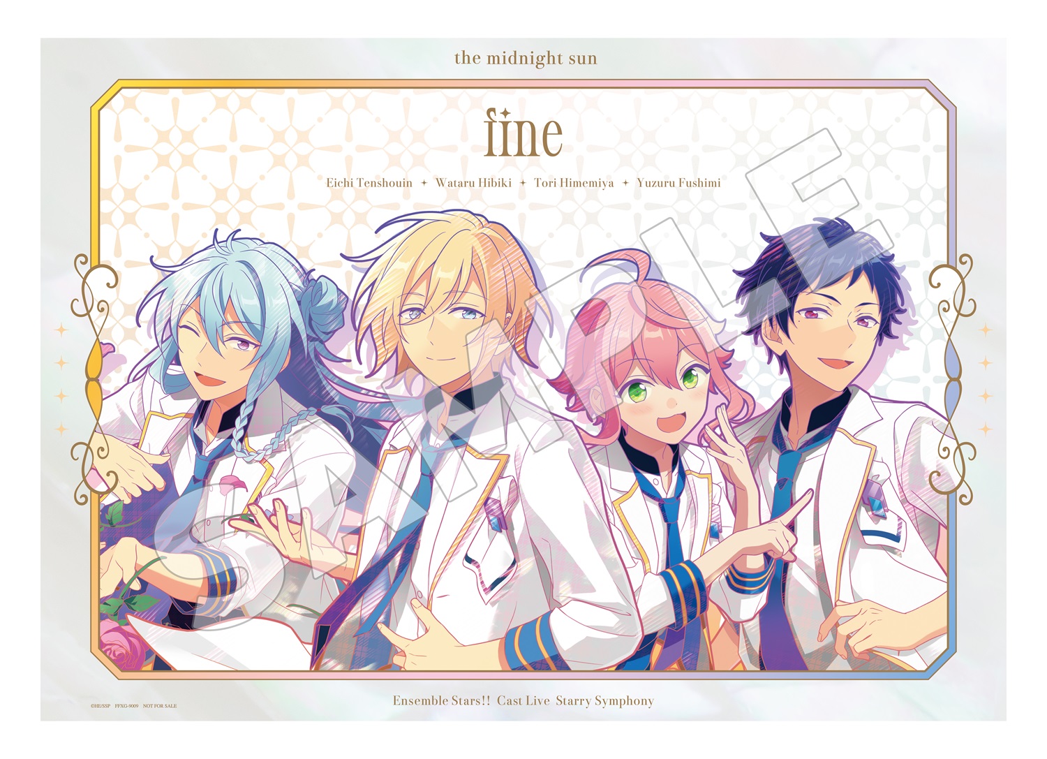 楽天ブックス: 【楽天ブックス限定先着特典】Ensemble Stars