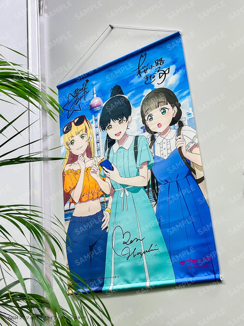 ラブライブ  サイン本　1〜3巻セット Amazon.co.jp: 【Amazon.co.jp限定】（2商品セット商品）TV