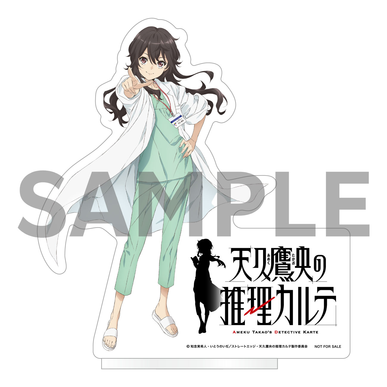 楽天ブックス: 【楽天ブックス限定全巻購入特典+全巻購入特典+他 楽天ブックス: 【楽天ブックス限定全巻購入特典+全巻購入特典+他