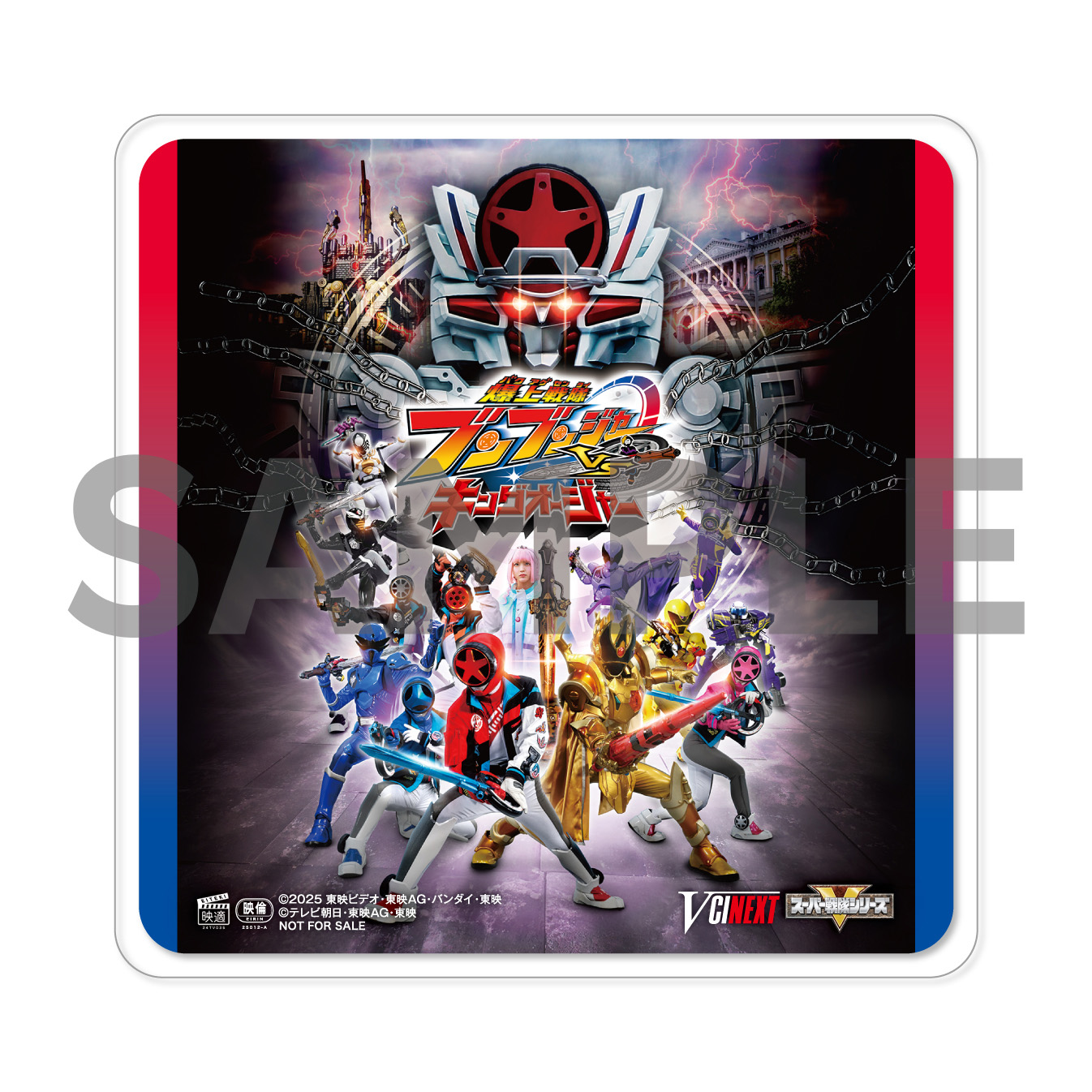 ウルトラマン 一番くじ C賞 ラストワン ラバーコースター ウルトラマン 一番くじ C賞 ラストワン ラバーコースター