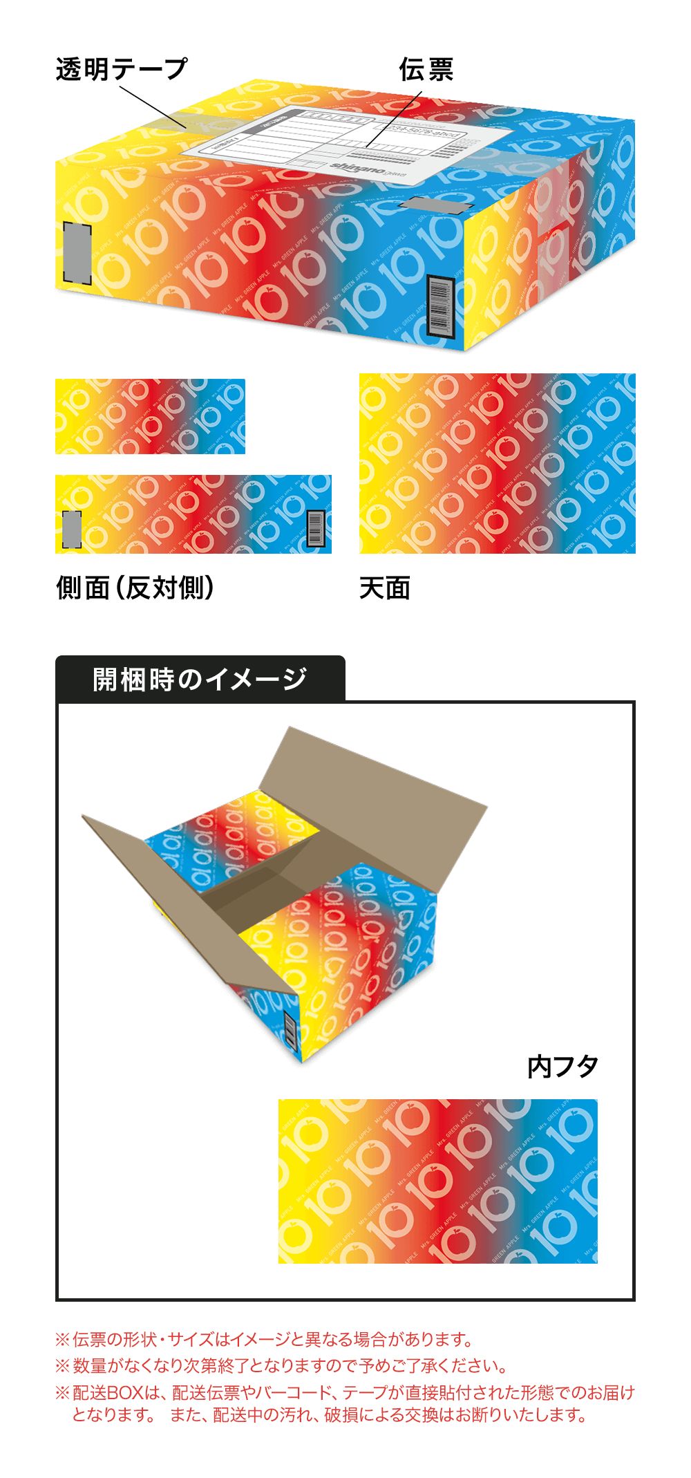 楽天ブックス: 【楽天ブックス限定配送BOX】【楽天ブックス限定