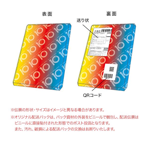 【激レア】MACO サイン入り グリーティングブック VIP 特典 楽天ブックス: 【楽天ブックス限定配送パック】【楽天ブックス